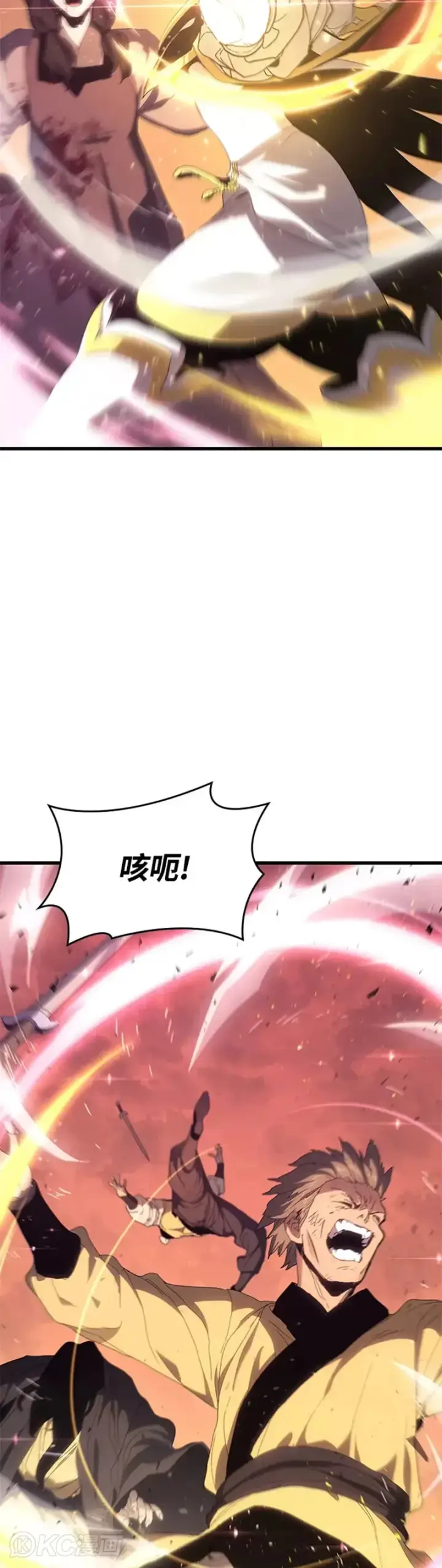 漫画《死神漂月》第40话第13张图