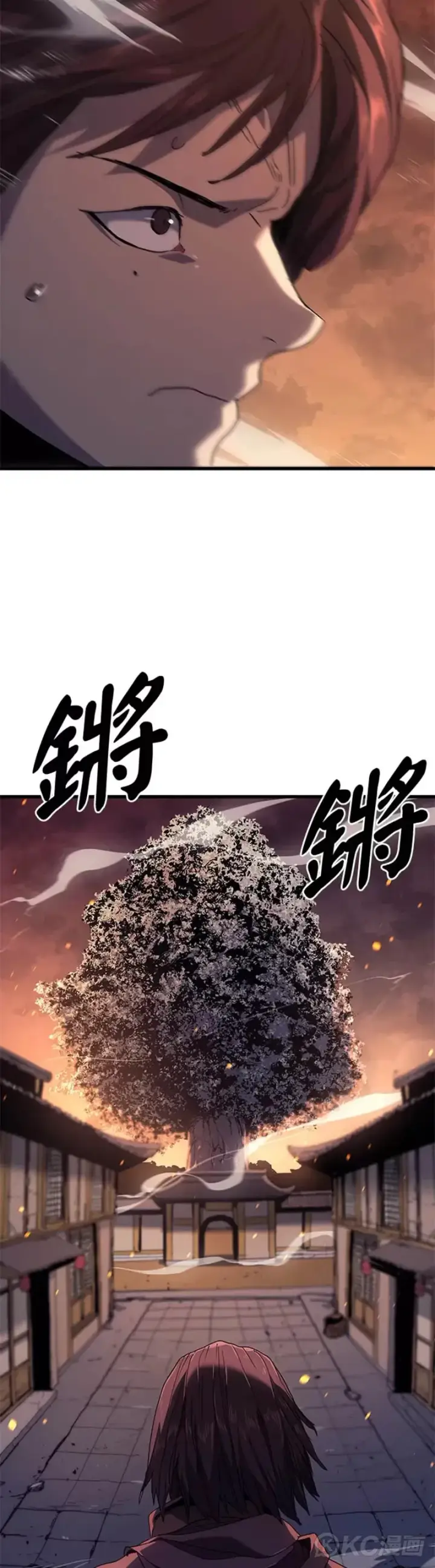漫画《死神漂月》第40话第33张图