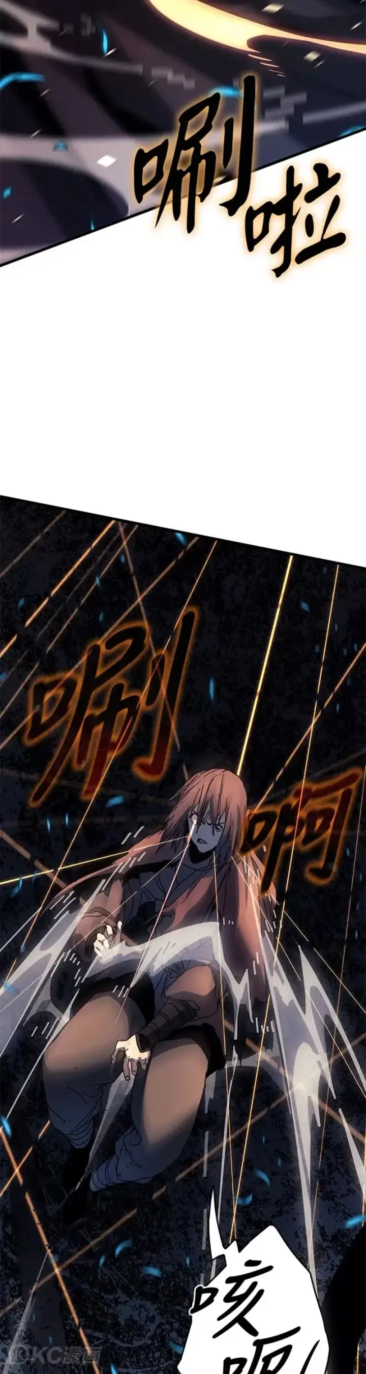 漫画《死神漂月》第40话第47张图