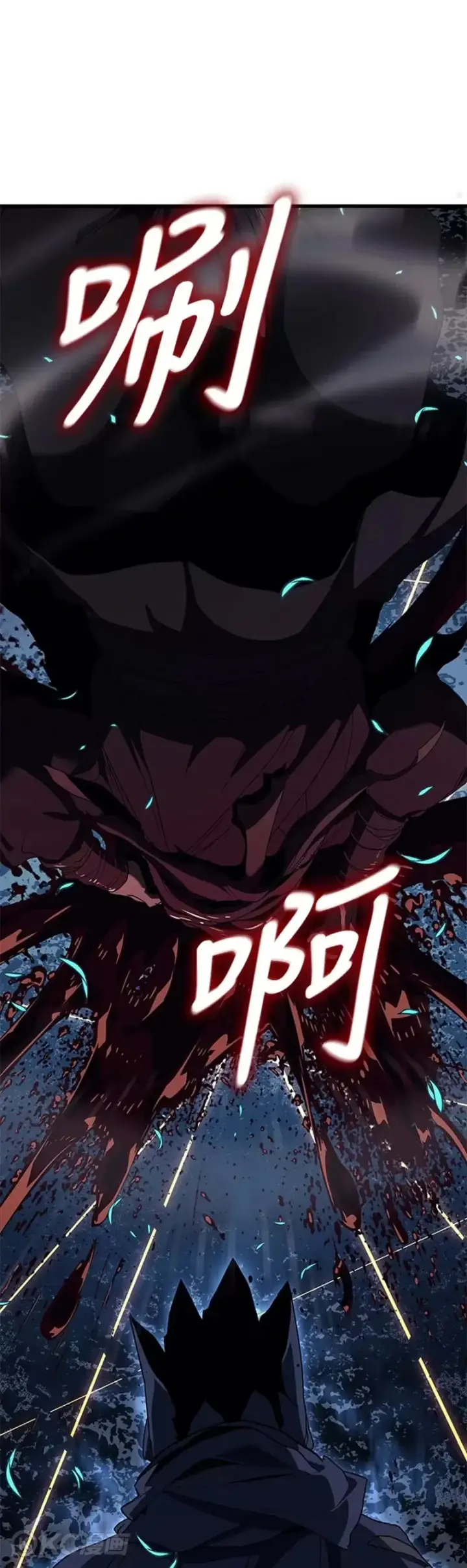 漫画《死神漂月》第40话第51张图