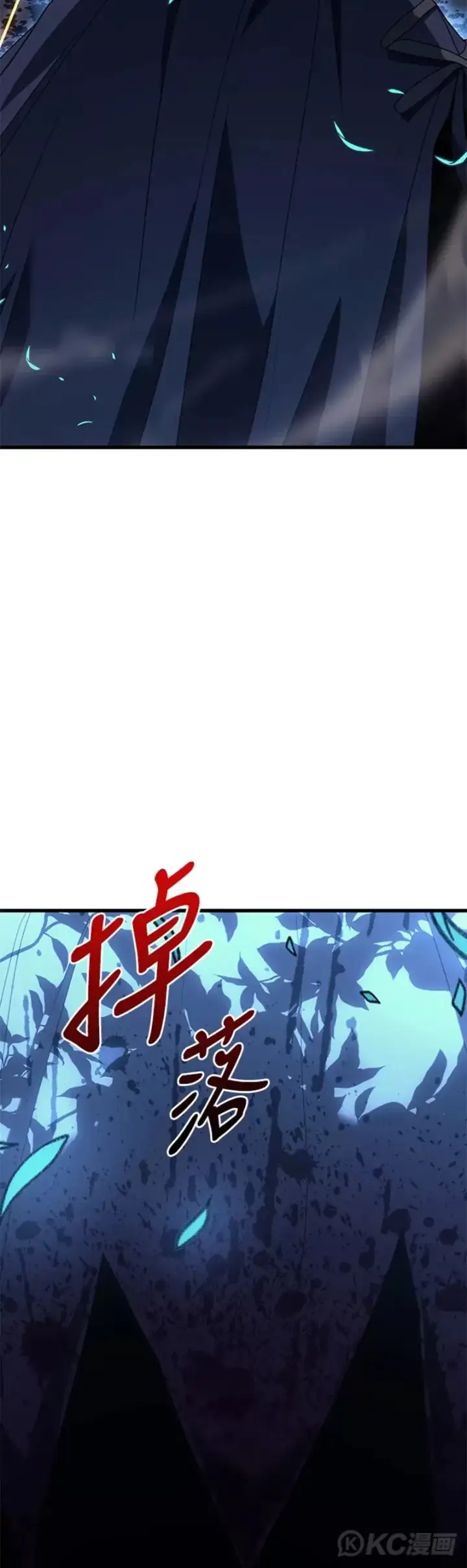 漫画《死神漂月》第40话第52张图