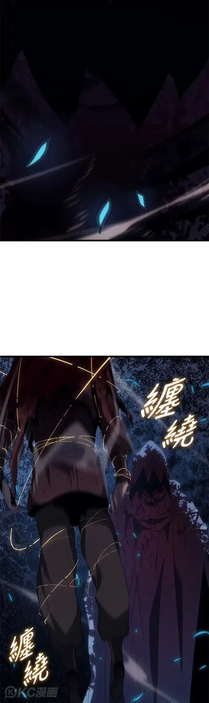 漫画《死神漂月》第40话第53张图
