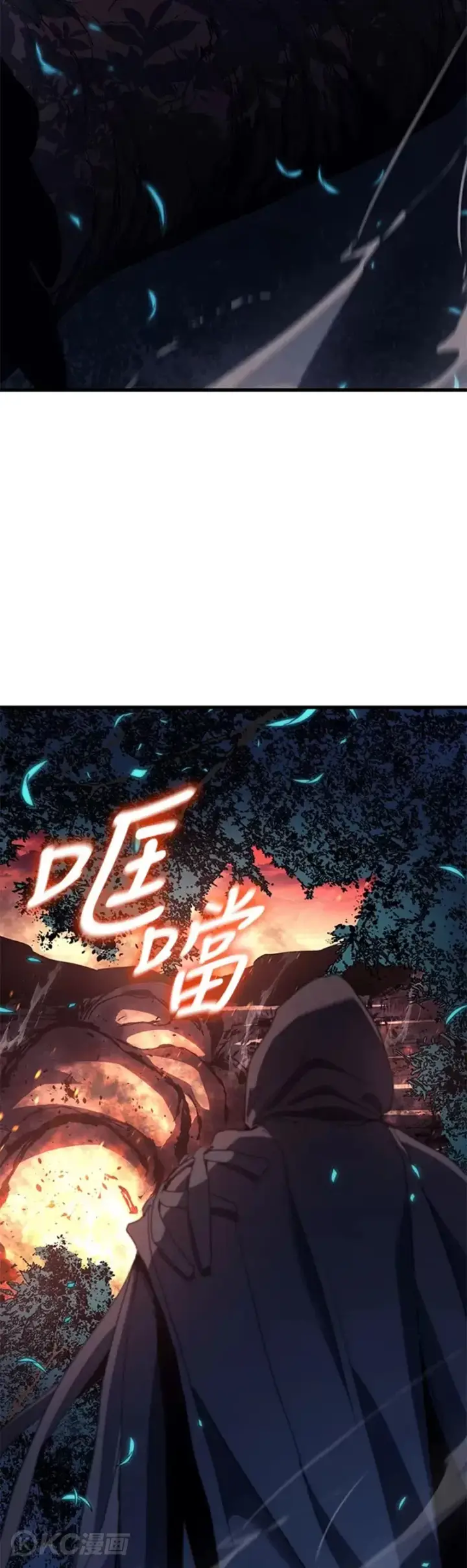 漫画《死神漂月》第40话第55张图