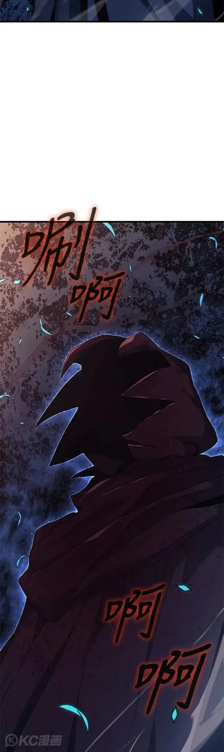 漫画《死神漂月》第40话第56张图