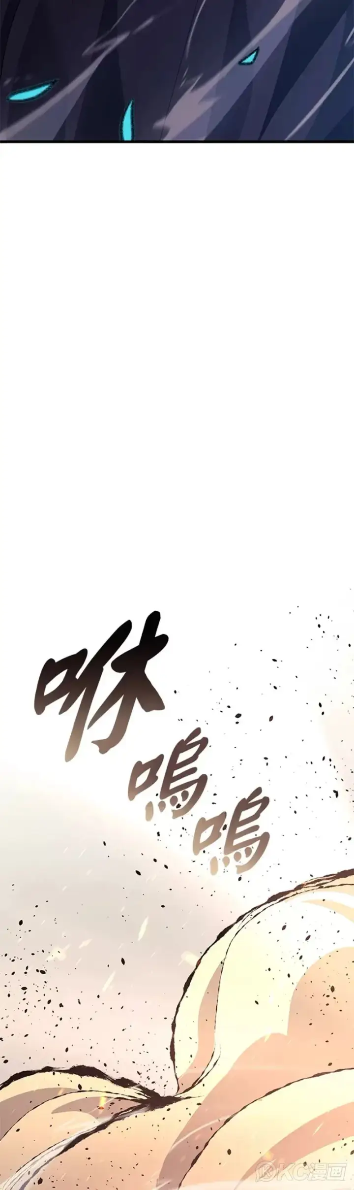 漫画《死神漂月》第40话第57张图