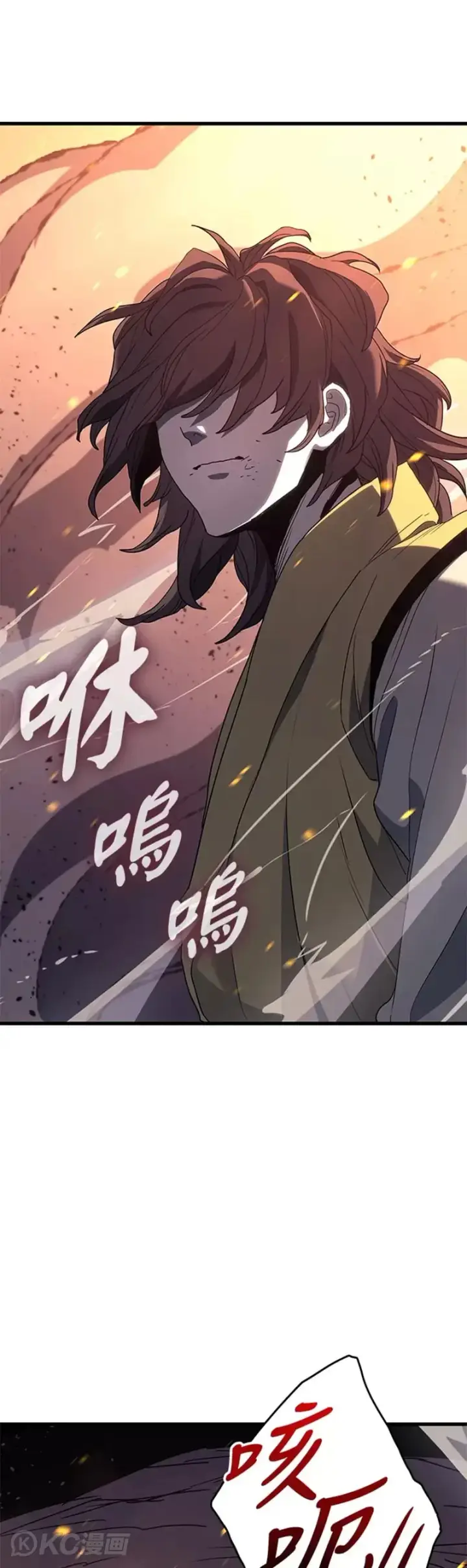 漫画《死神漂月》第40话第59张图