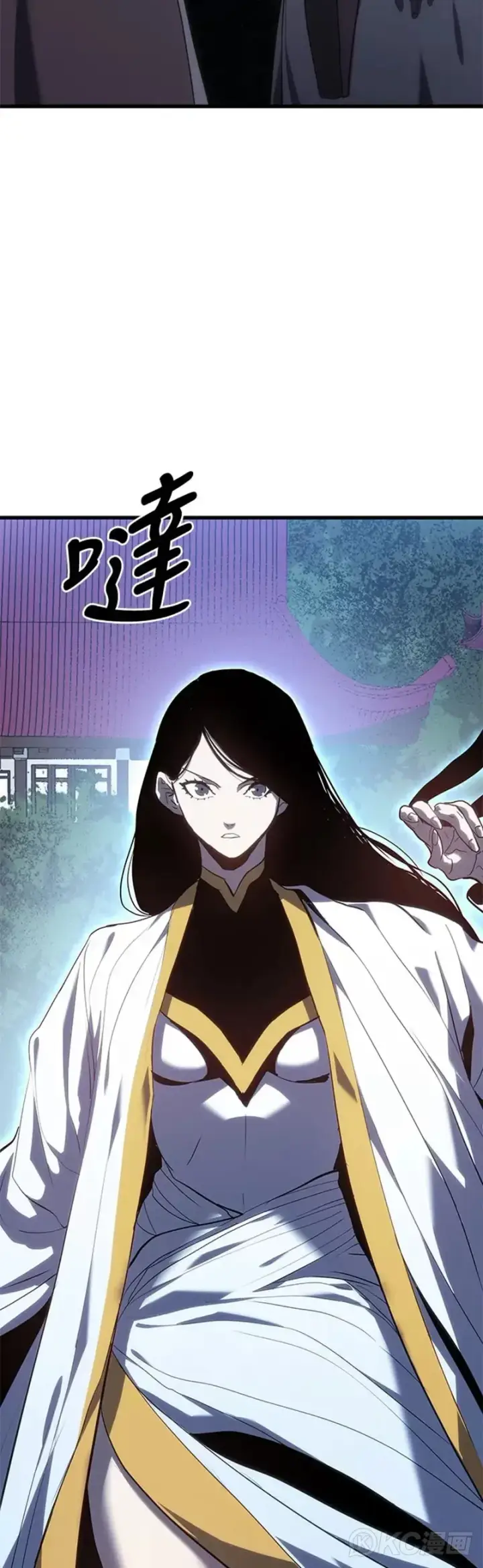 漫画《死神漂月》第41话第14张图
