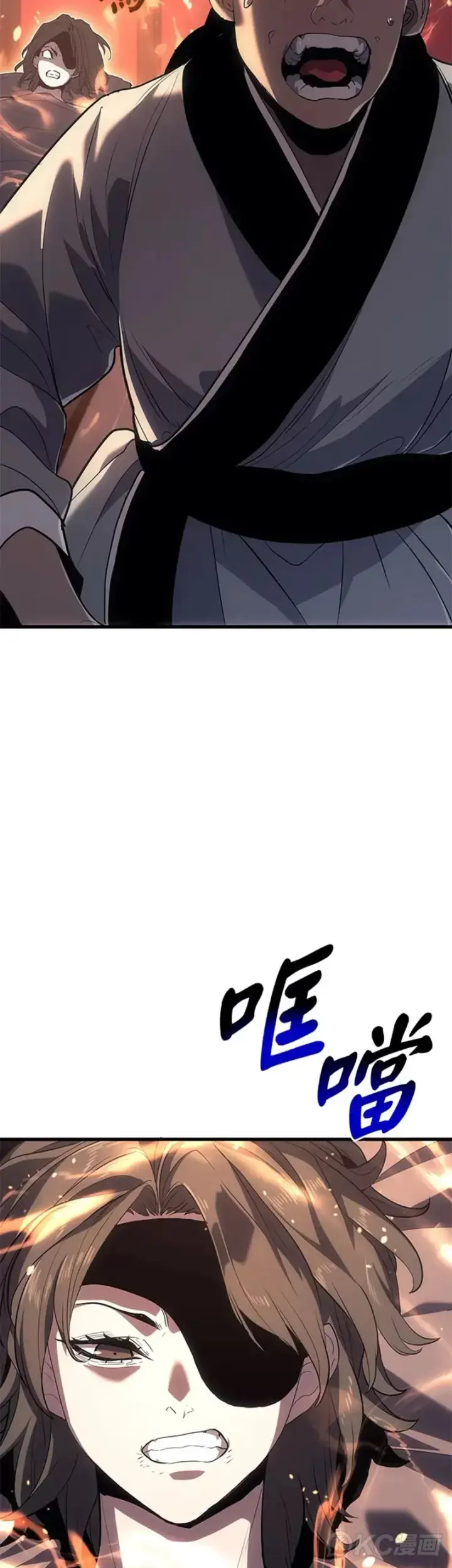 漫画《死神漂月》第41话第28张图