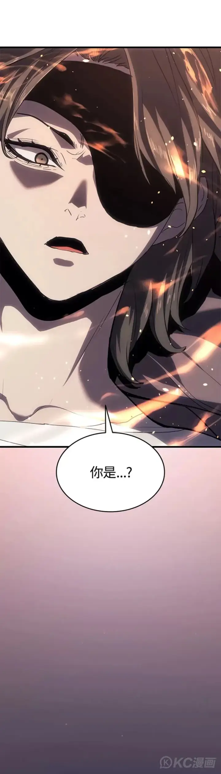 漫画《死神漂月》第41话第32张图