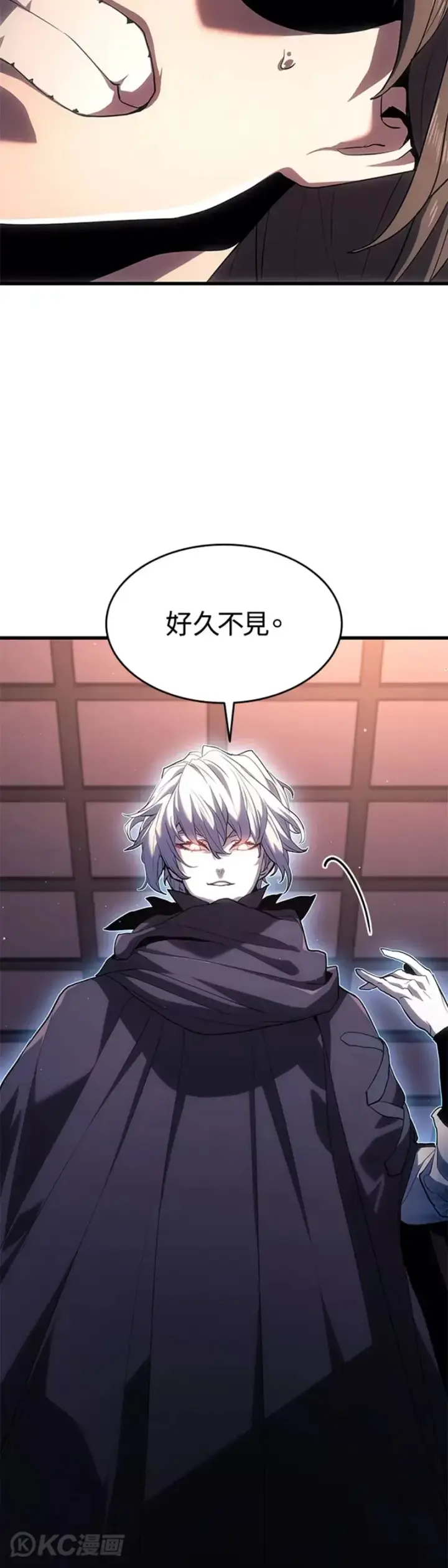 漫画《死神漂月》第41话第39张图