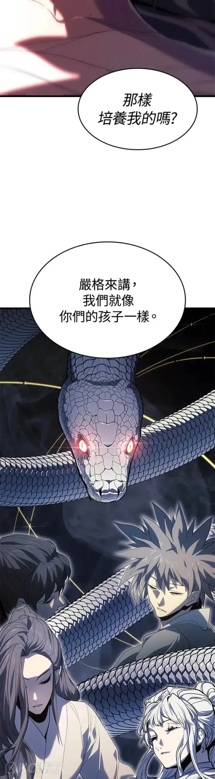 漫画《死神漂月》第41话第45张图