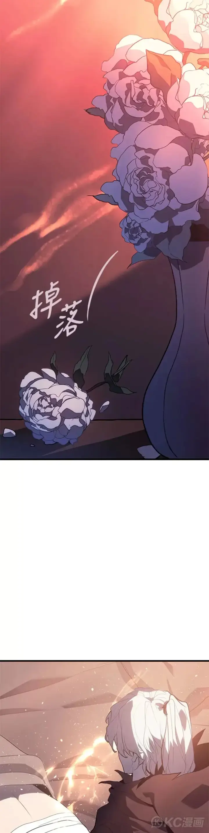 漫画《死神漂月》第41话第62张图