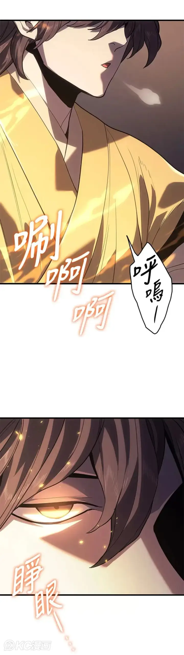 漫画《死神漂月》第42话第19张图