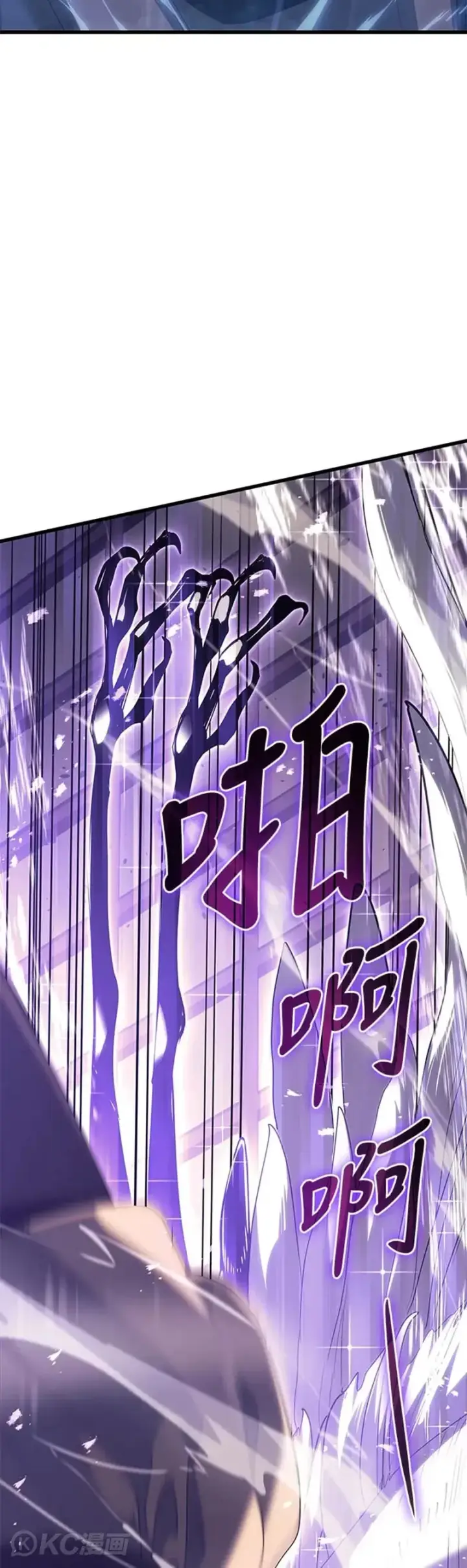 漫画《死神漂月》第42话第38张图