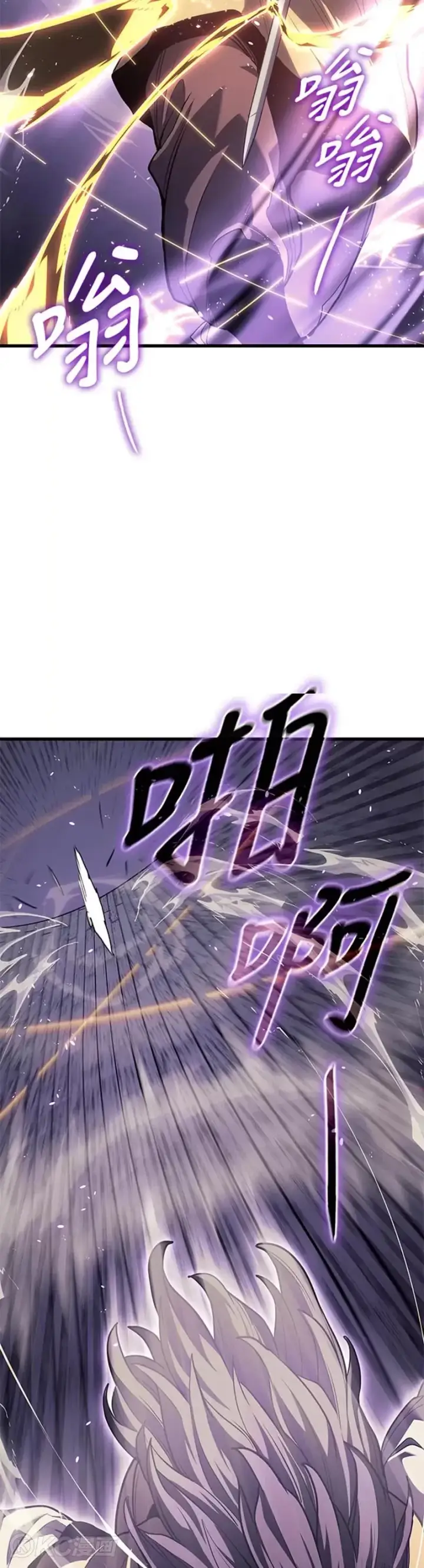 漫画《死神漂月》第42话第43张图