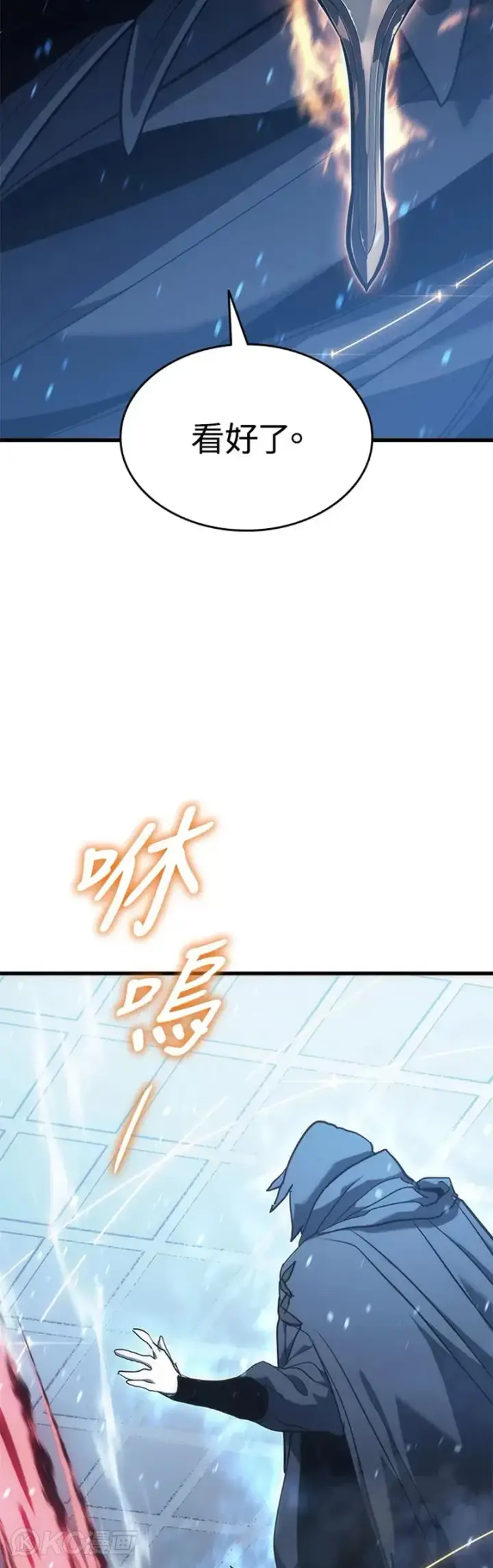 漫画《死神漂月》第43话第33张图