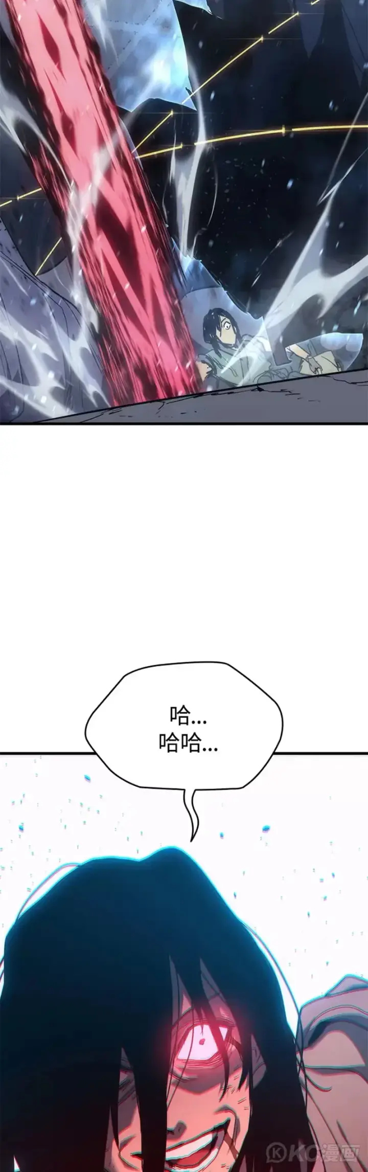漫画《死神漂月》第43话第34张图