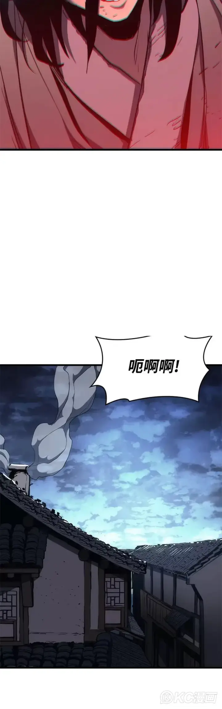 漫画《死神漂月》第43话第35张图