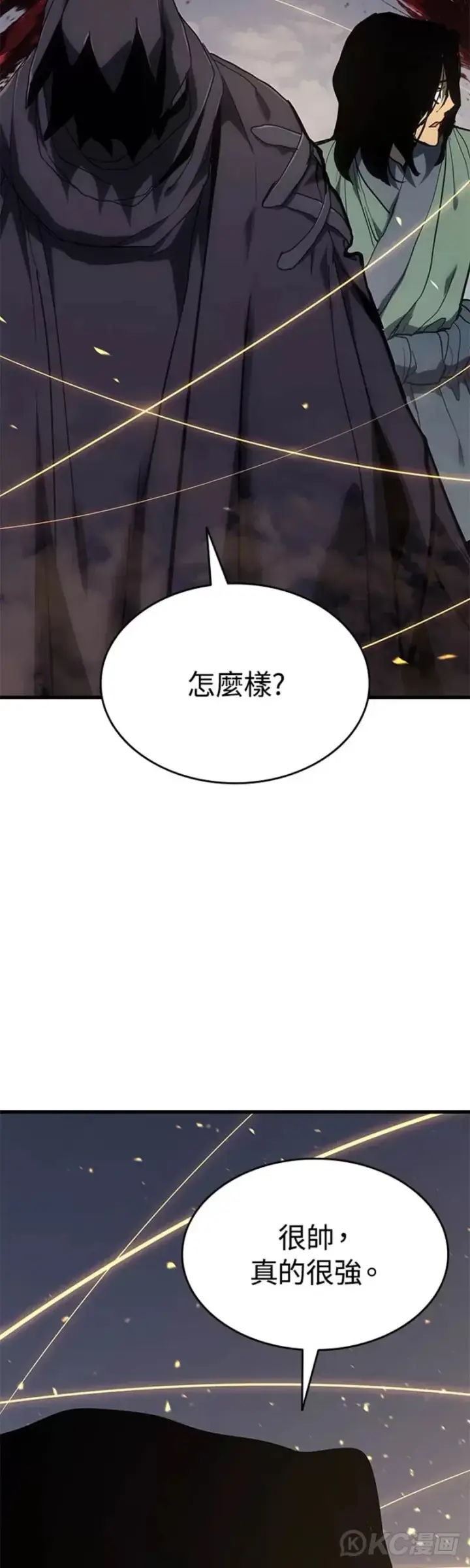漫画《死神漂月》第43话第39张图