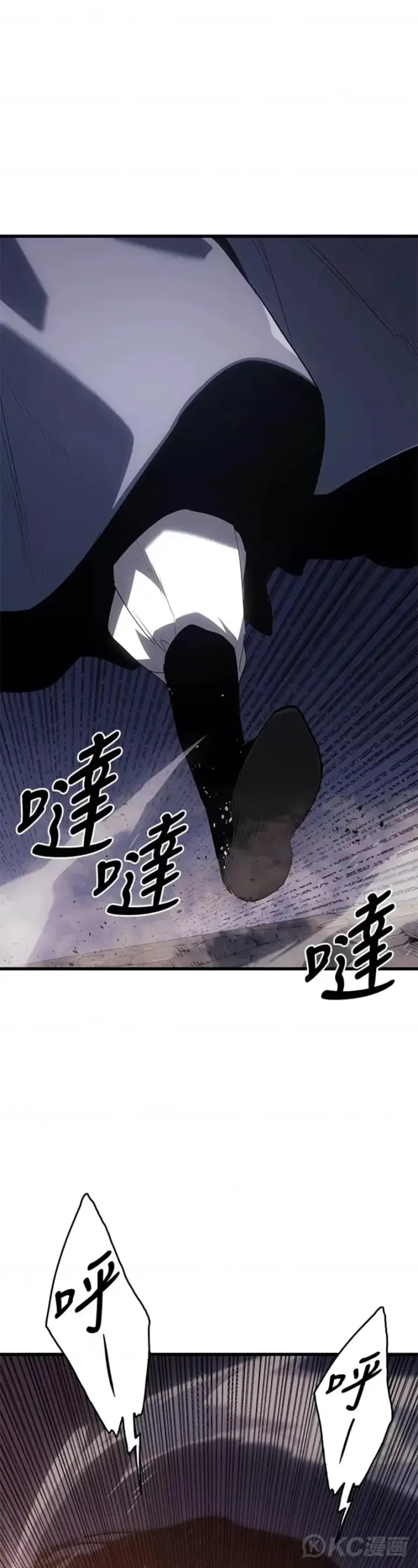 漫画《死神漂月》第43话第46张图