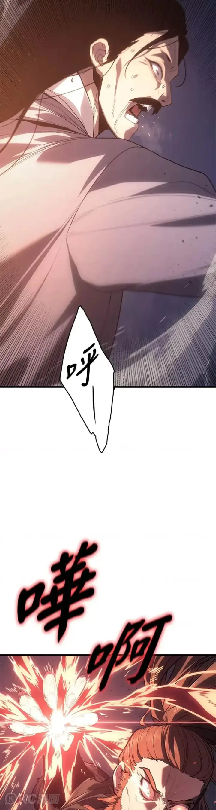 漫画《死神漂月》第43话第47张图
