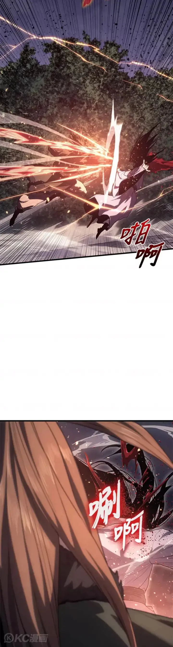 漫画《死神漂月》第44话第4张图