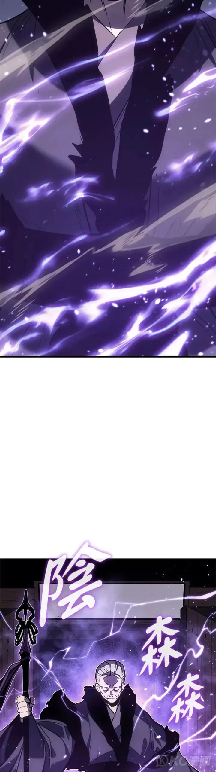 《死神漂月》第45话图2