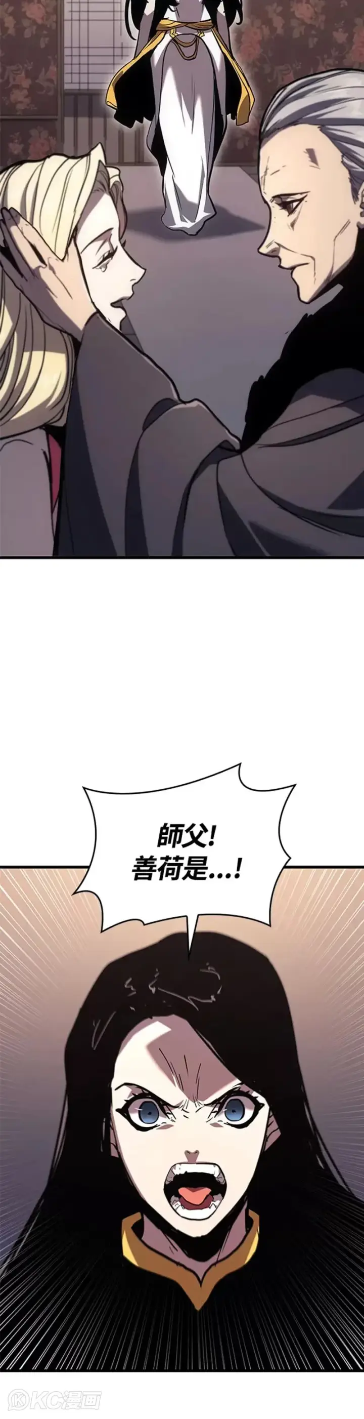 《死神漂月》第45话图30