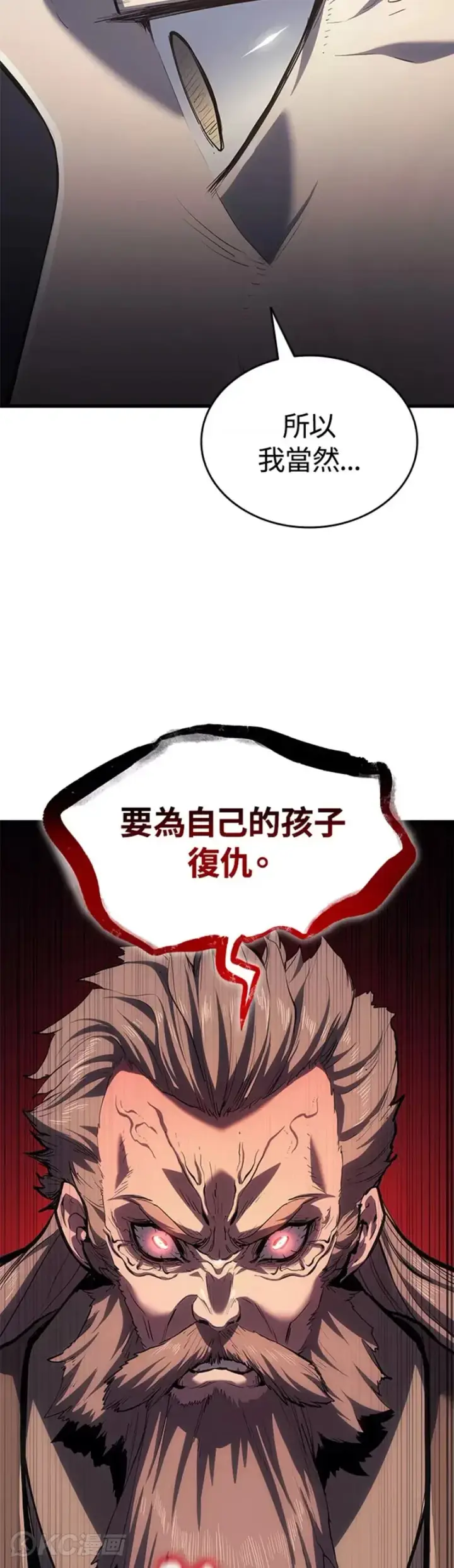 《死神漂月》第46话图18