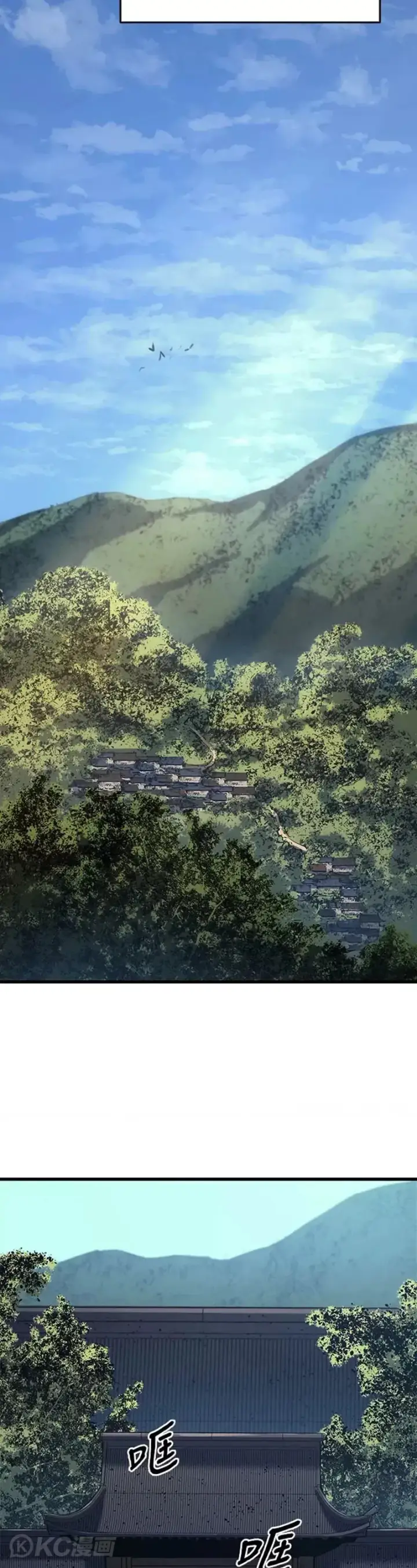 《死神漂月》第46话图2