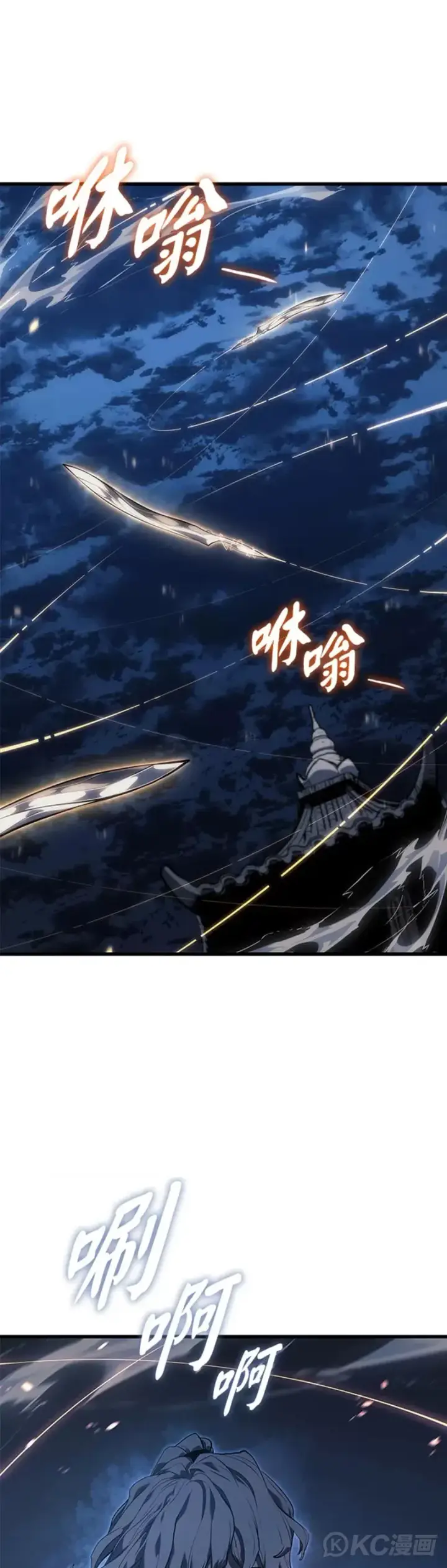 《死神漂月》第46话图21