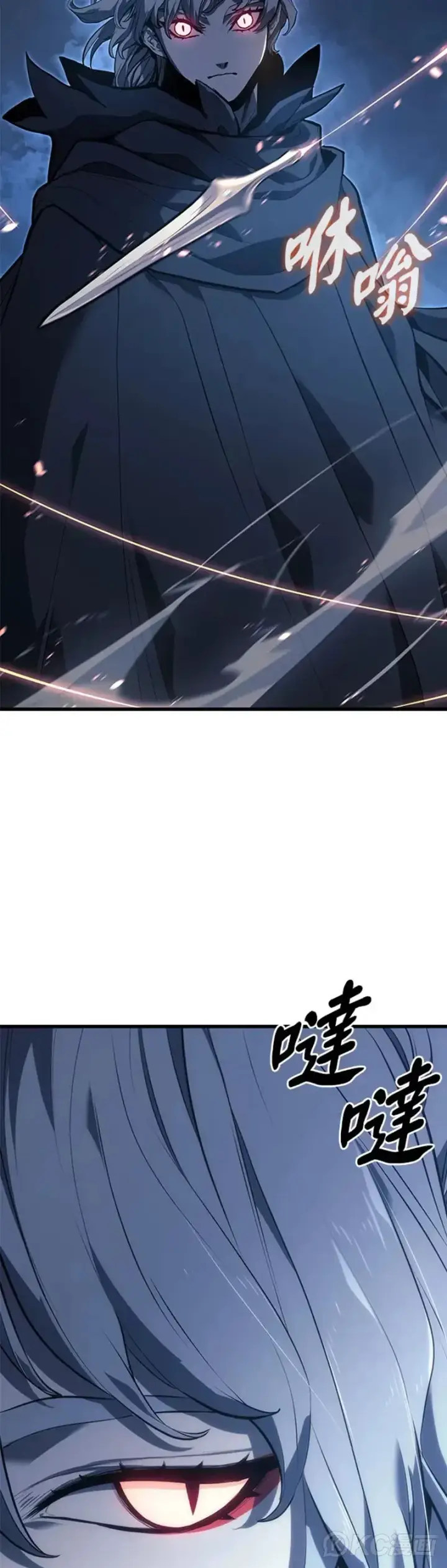 《死神漂月》第46话图22