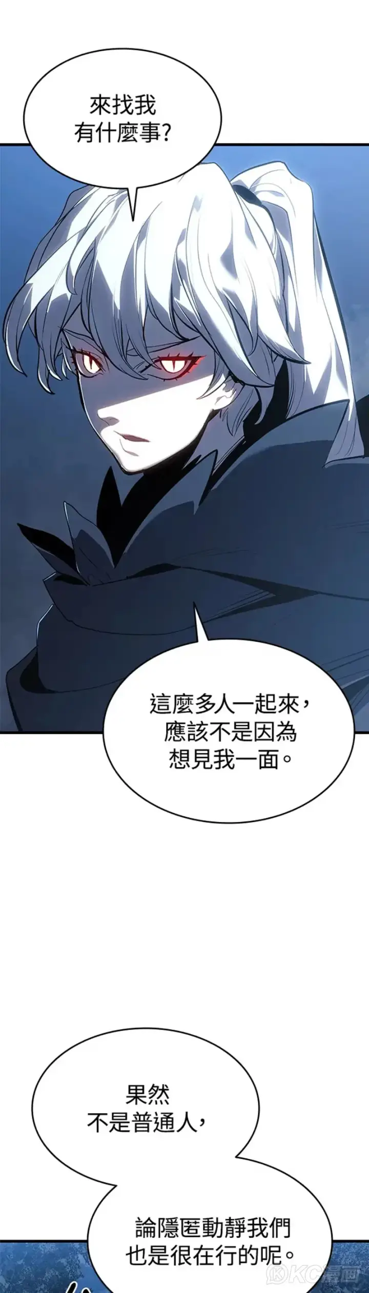 《死神漂月》第46话图27