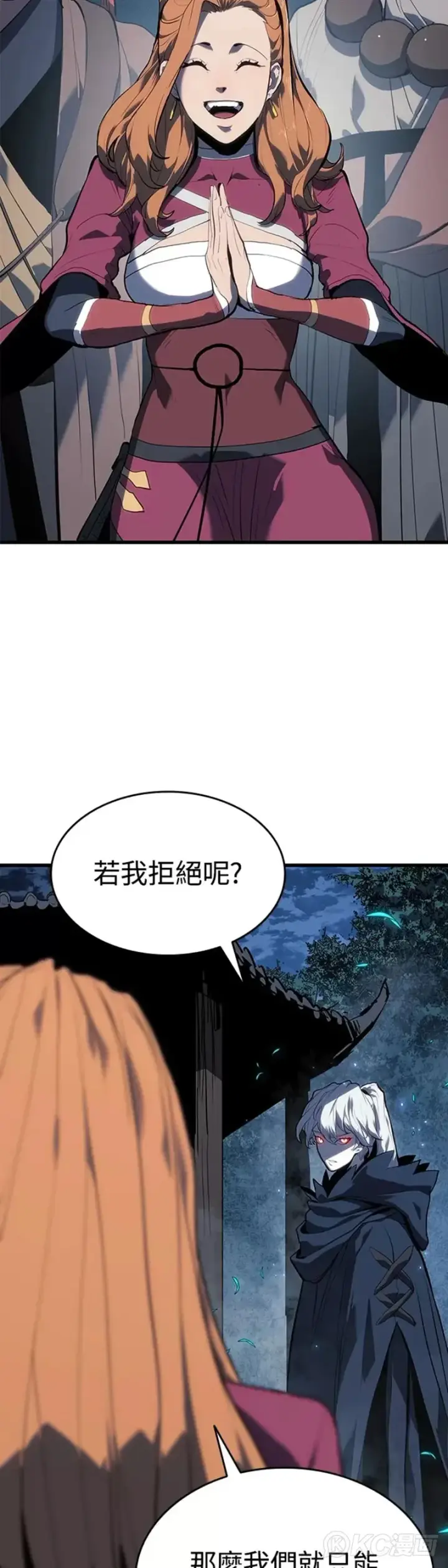 《死神漂月》第46话图29