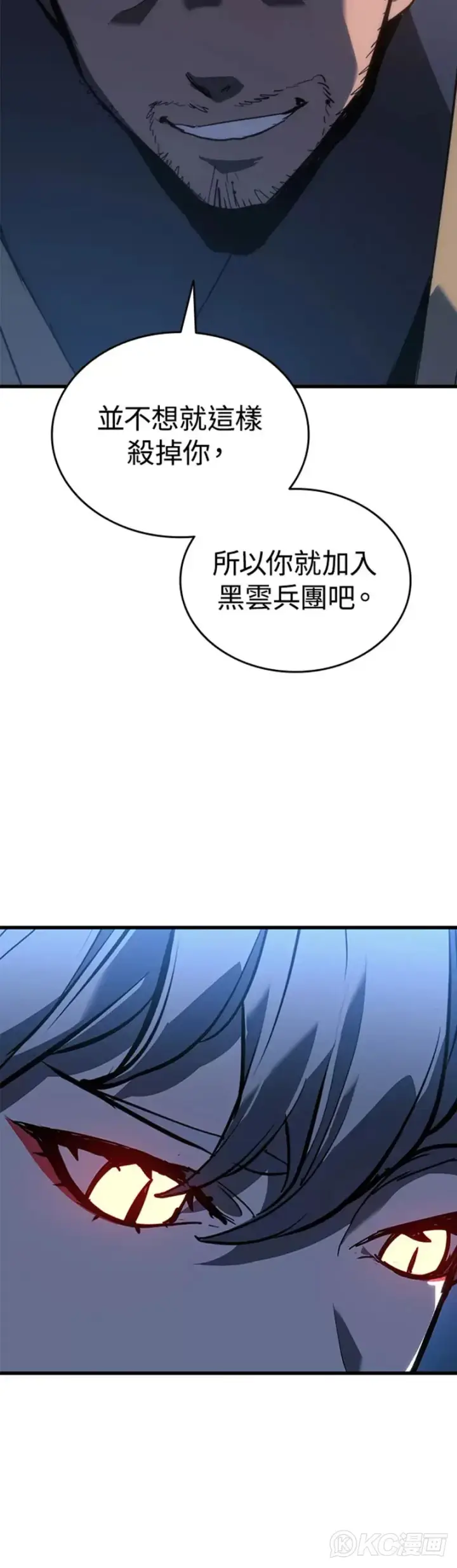 《死神漂月》第46话图36