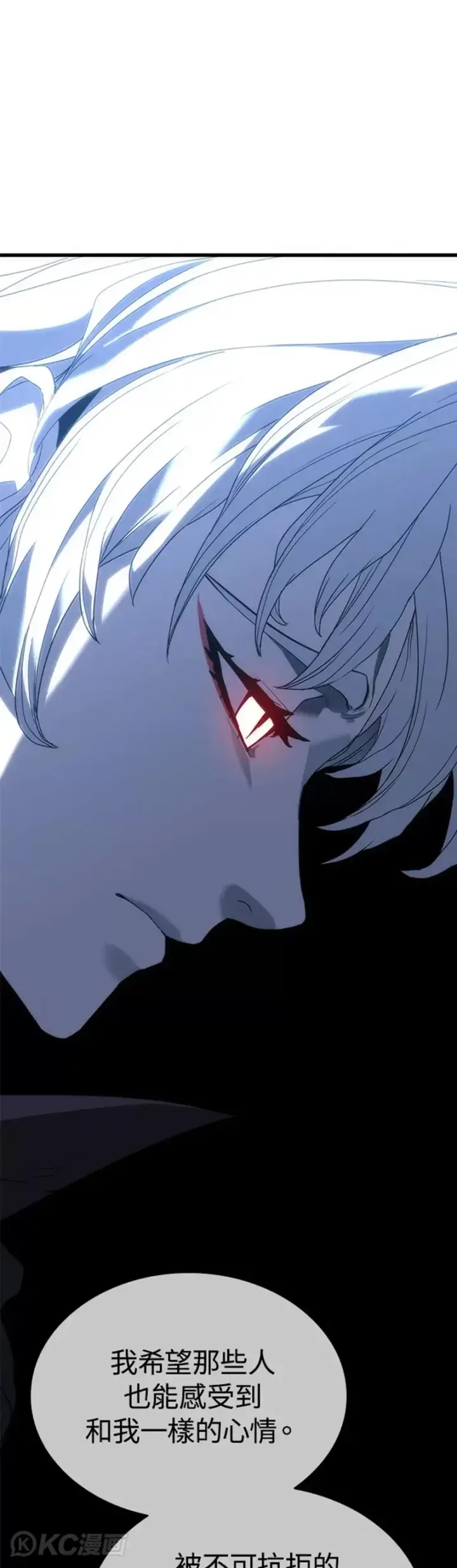 《死神漂月》第46话图39