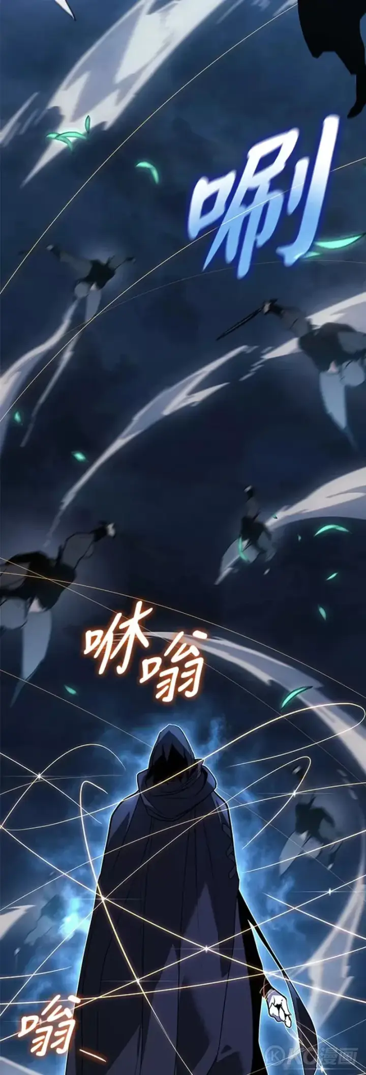 《死神漂月》第46话图56