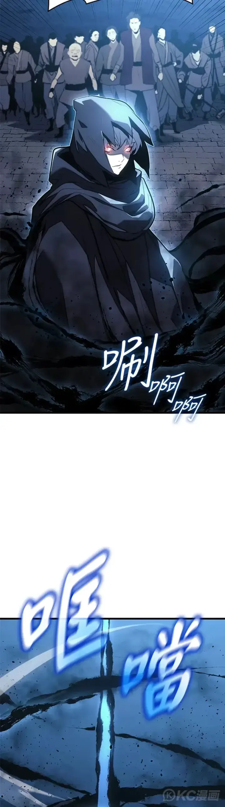 《死神漂月》第47话图19