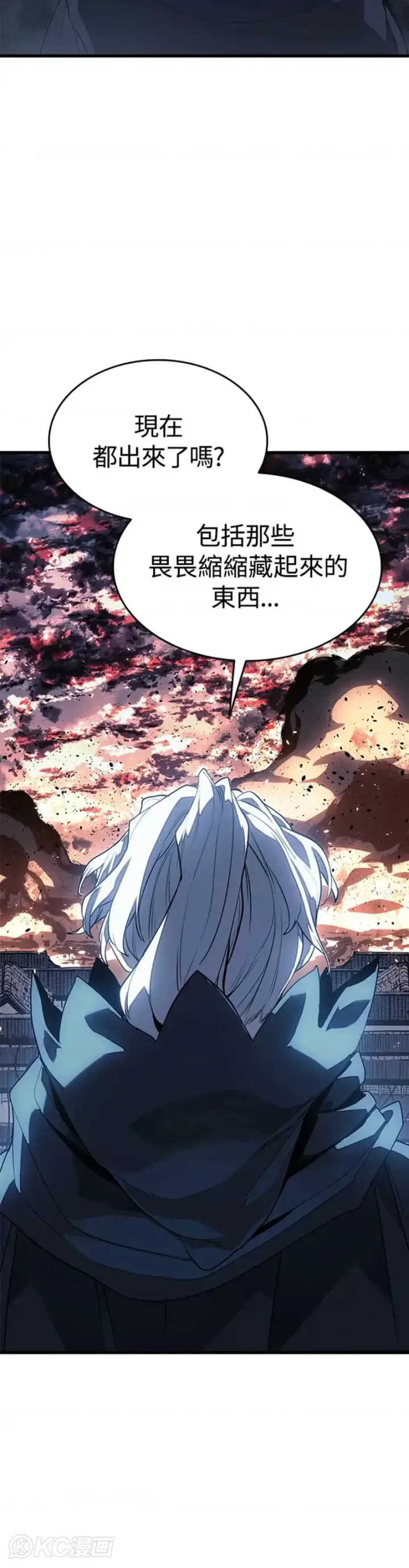 《死神漂月》第47话图32