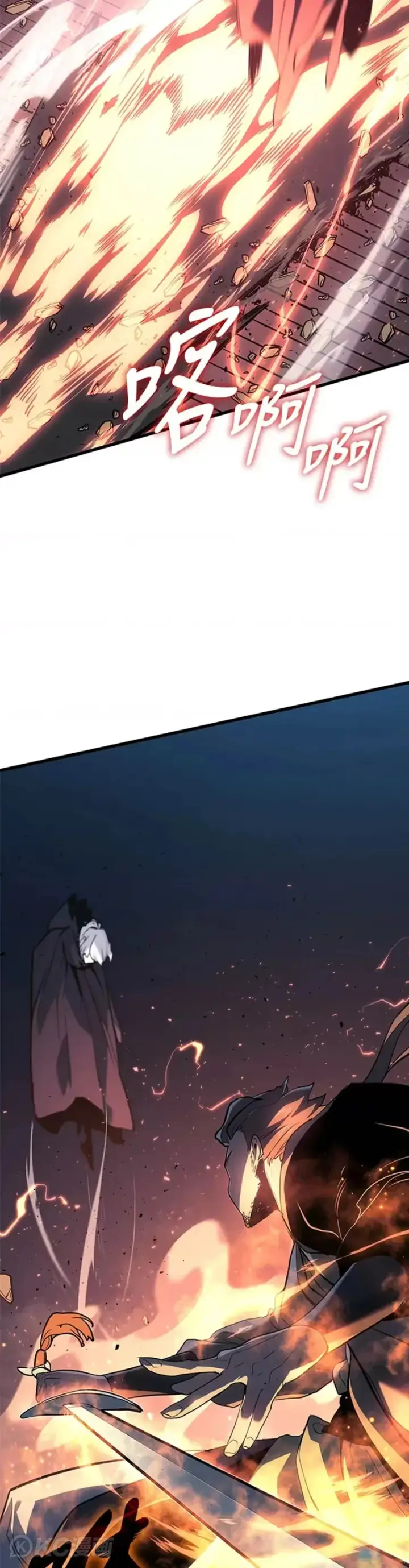 《死神漂月》第47话图37