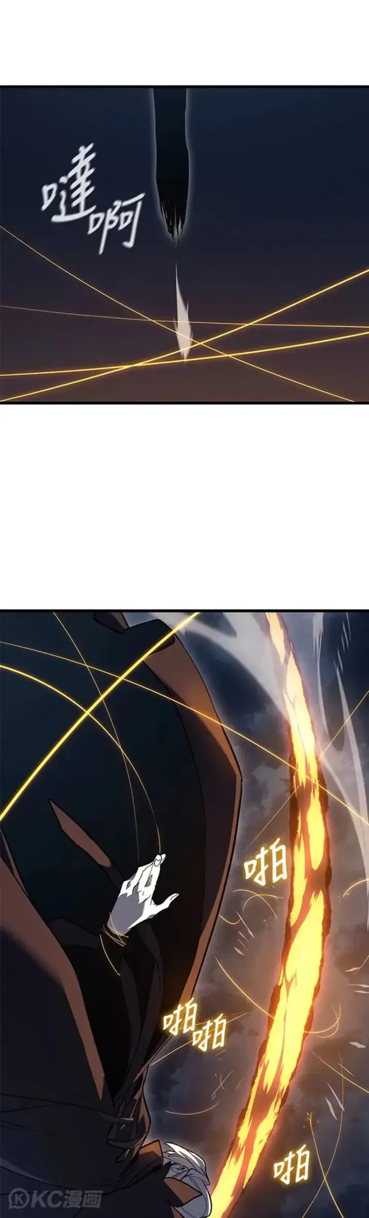 《死神漂月》第47话图42