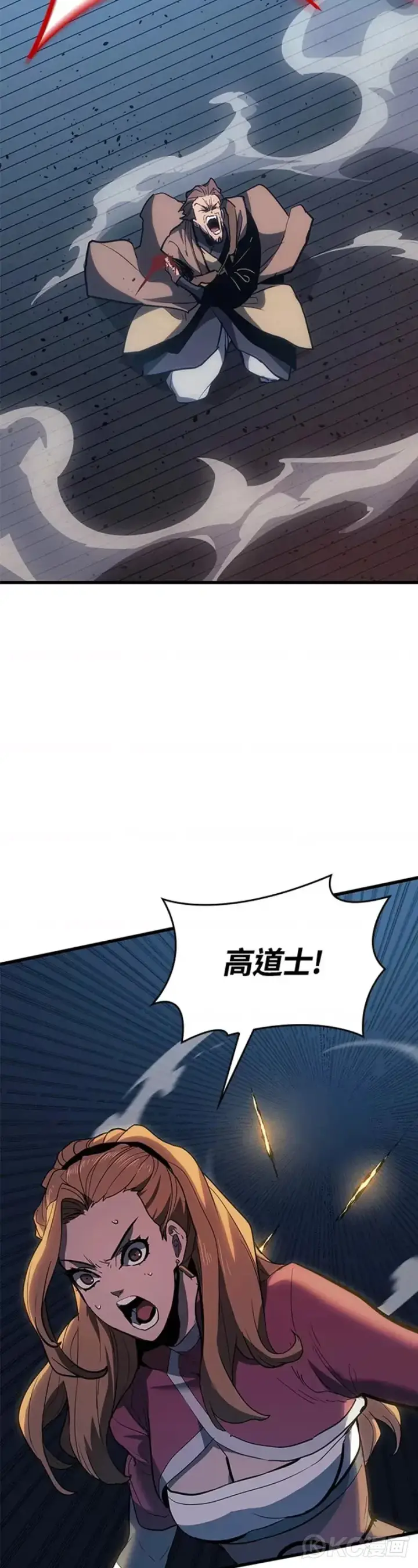 《死神漂月》第47话图54