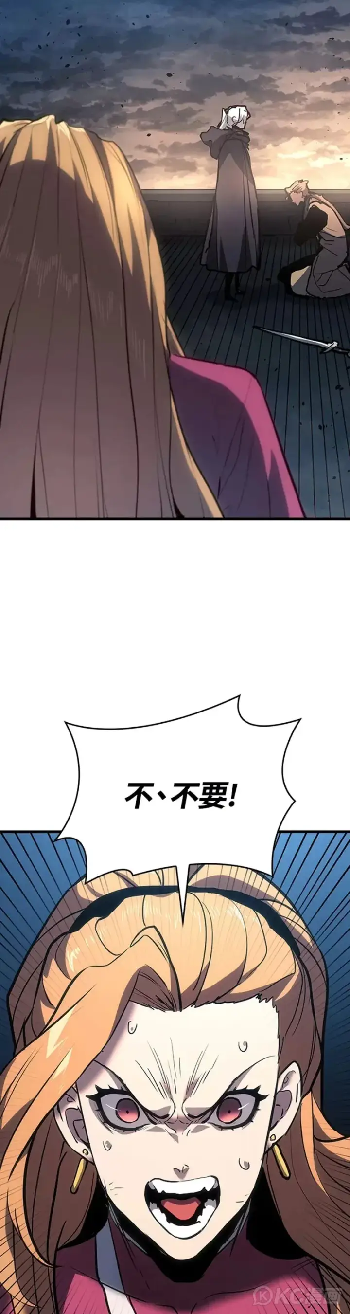 《死神漂月》第47话图57