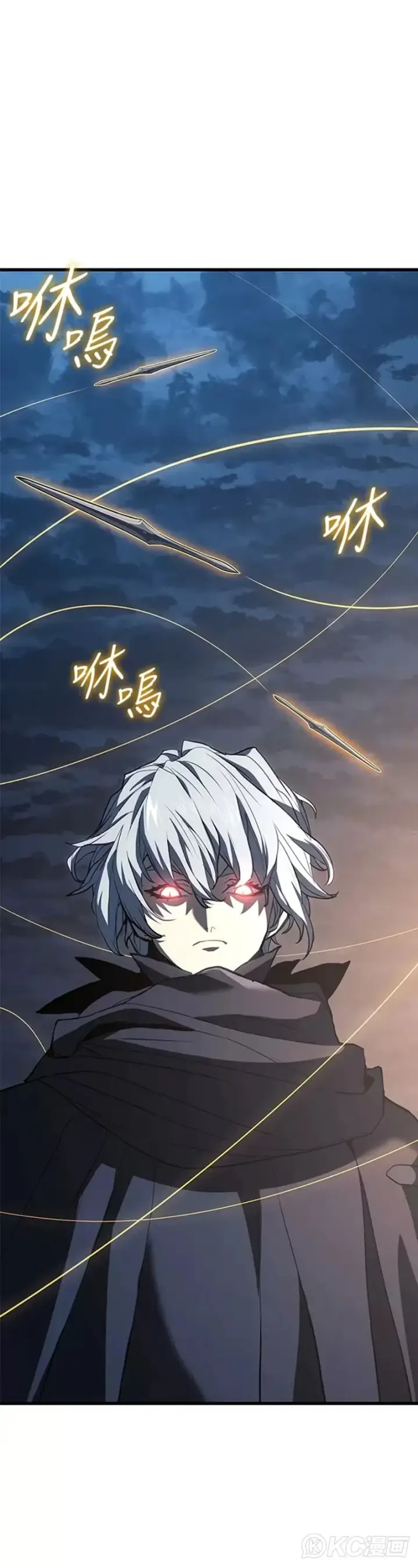 《死神漂月》第47话图59