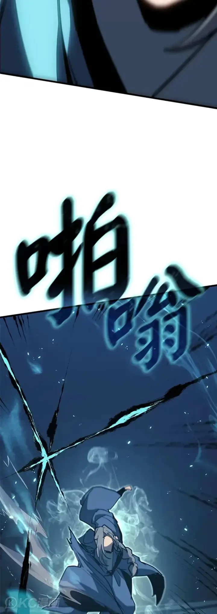 《死神漂月》第47话图63