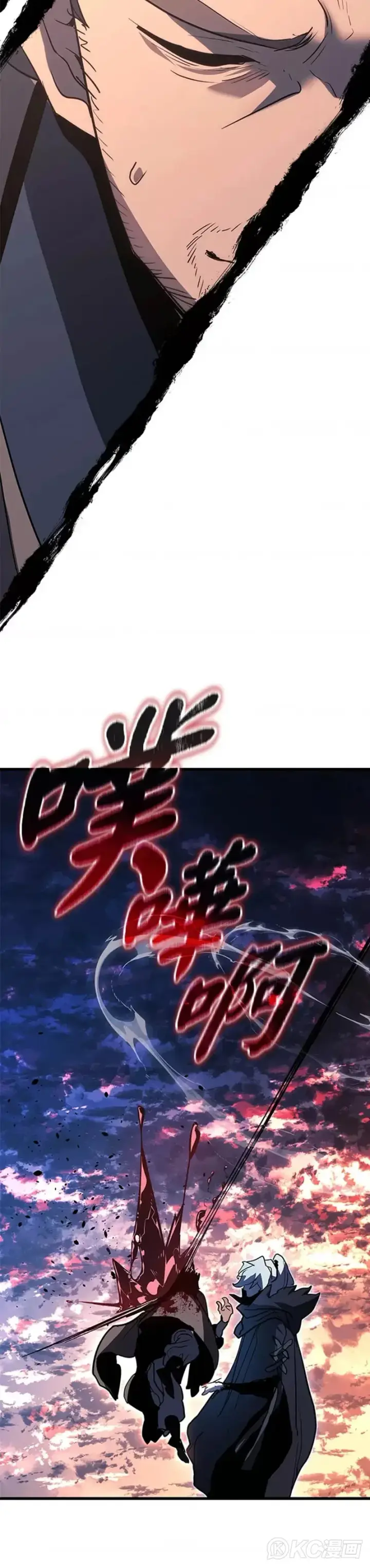 《死神漂月》第47话图72