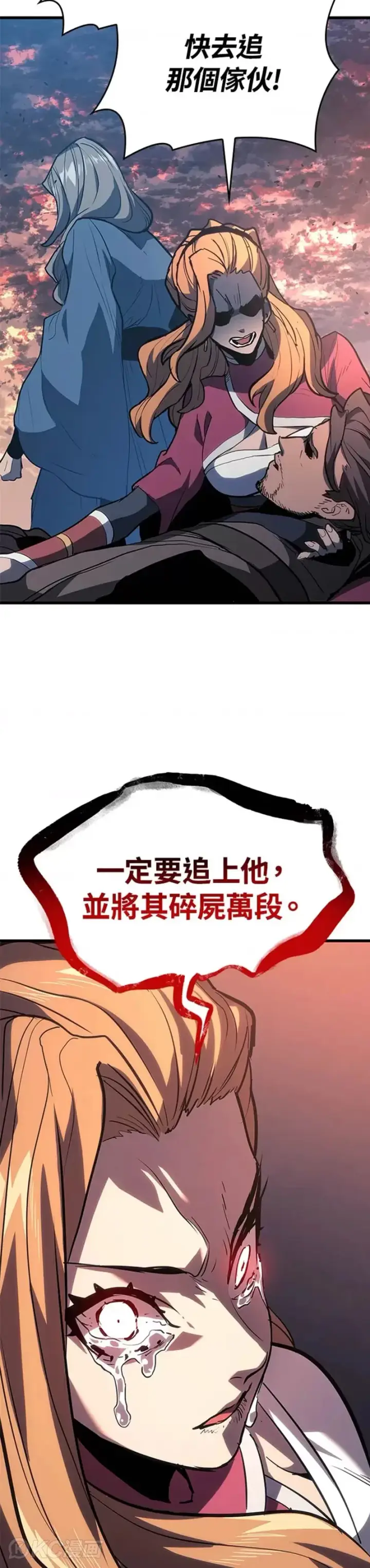 《死神漂月》第47话图77