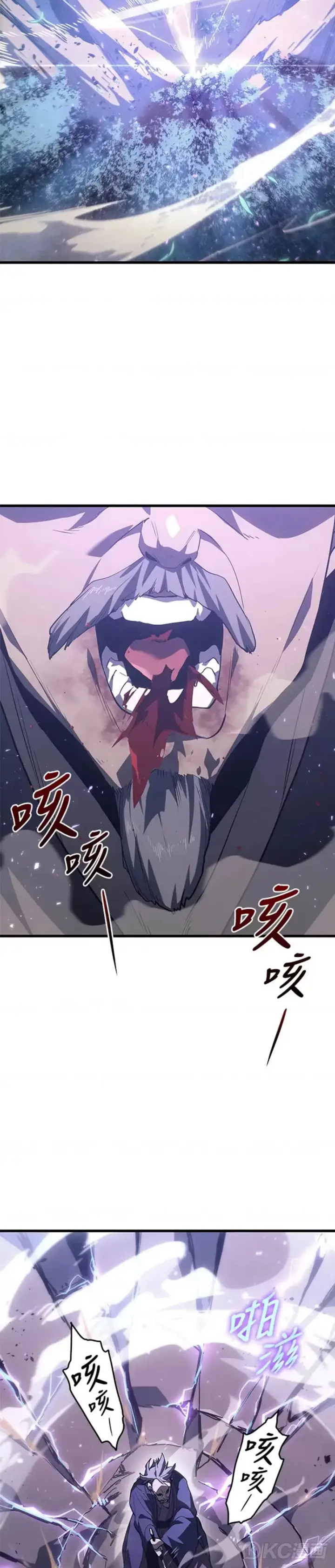 《死神漂月》第48话图15