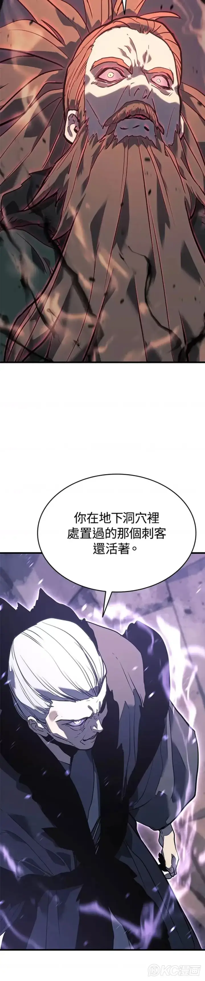 《死神漂月》第48话图29