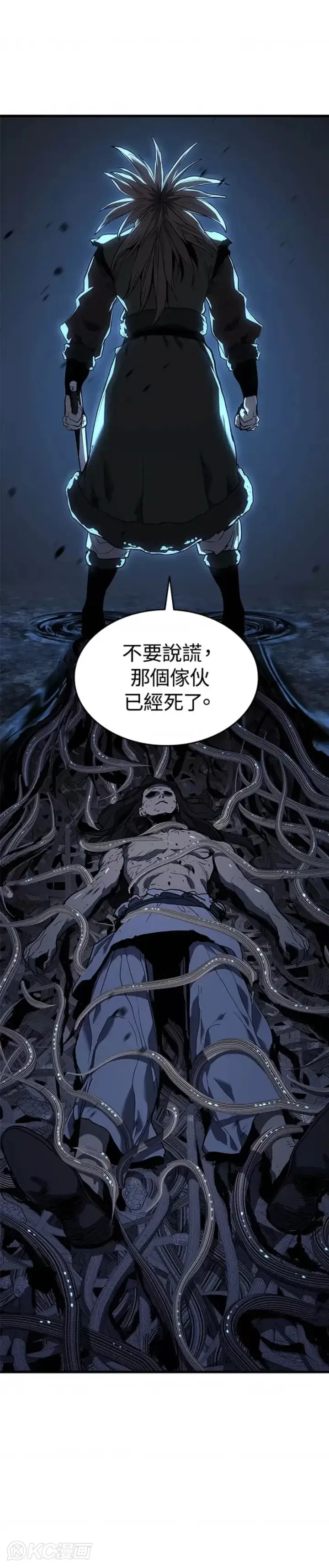 《死神漂月》第48话图30